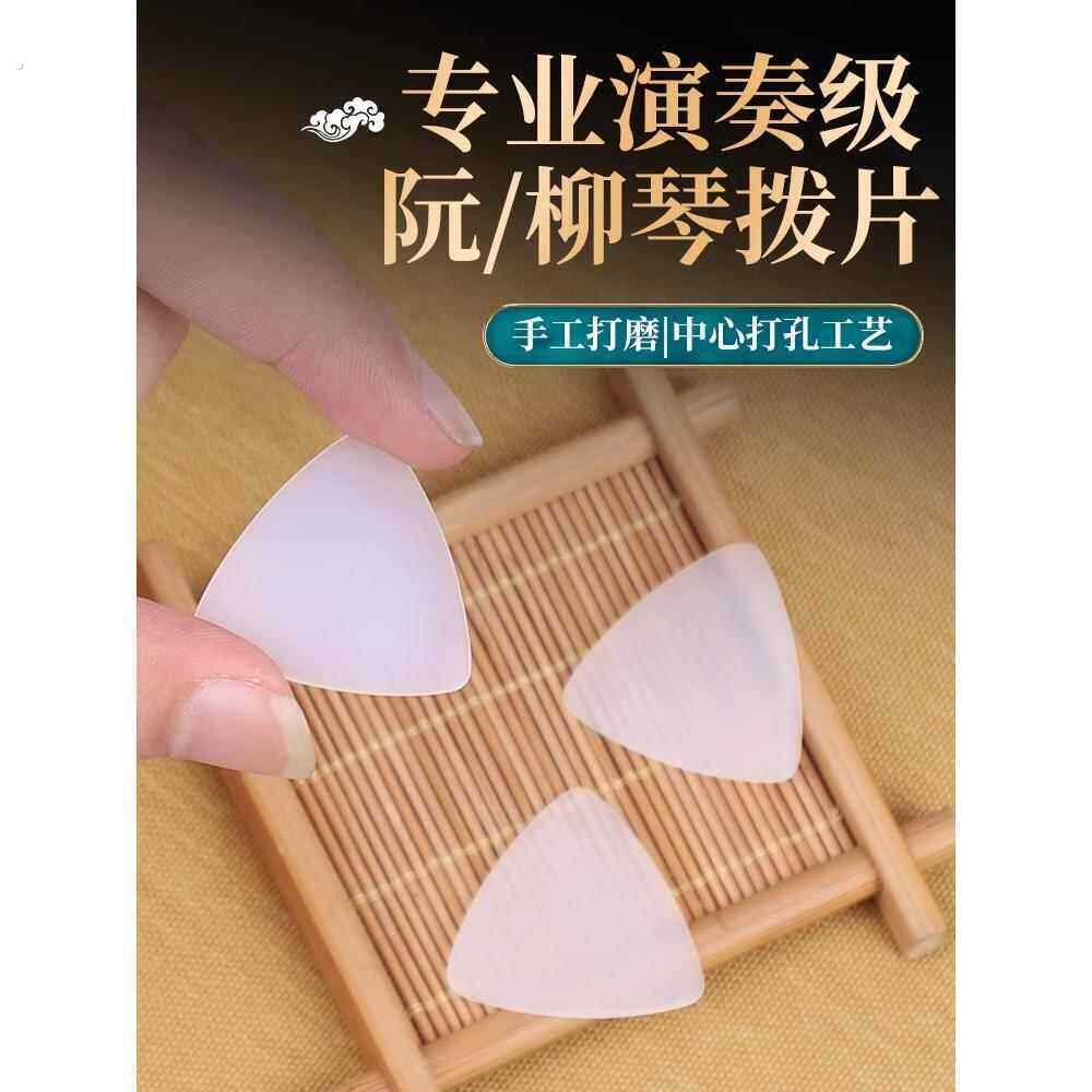 刘中川老师选拔线等级考试及性能专业中川选拔线尼龙大阮/小阮柳