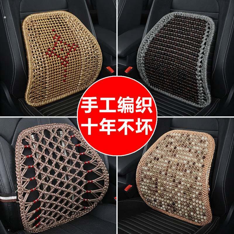 汽车腰靠夏季座椅冰丝透气腰靠按摩坐垫靠背办公室护腰靠垫车用品