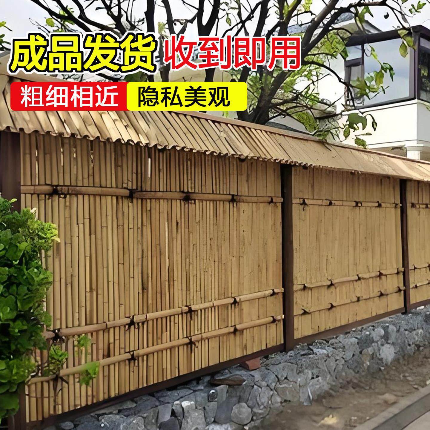 杭州竹篱笆栅栏庭院围栏户外竹排围墙民宿竹竿隔断防腐竹护栏院子