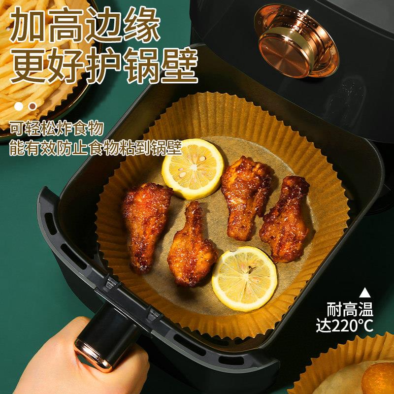 方形油纸空气炸锅专用纸盘硅托方吸油纸食物垫纸烤纸锡纸家用烘焙