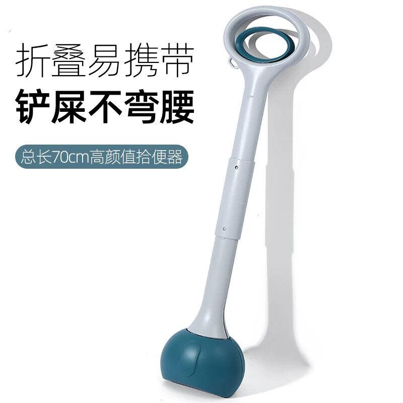 狗狗拾便器遛狗铲屎神器狗屎捡屎夹狗粪便便夹捡狗便工具宠物用品