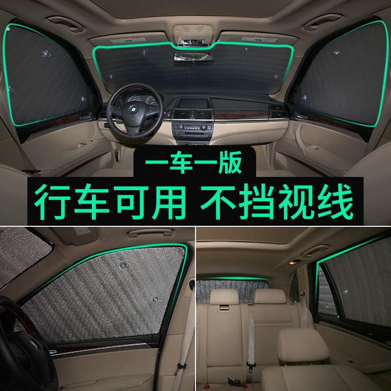 新别克昂科威专用汽车遮阳板防晒隔热遮阳挡车窗窗帘前档风遮阳帘