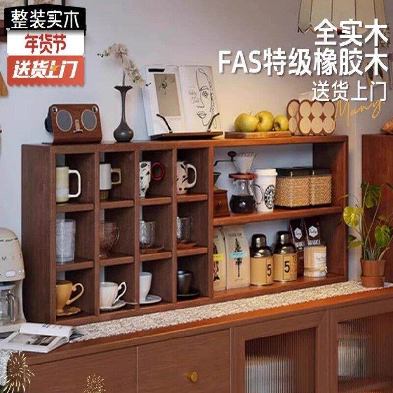 新中式博古架实木杯架墙上水杯放置架茶杯茶具壁挂杯子置物架
