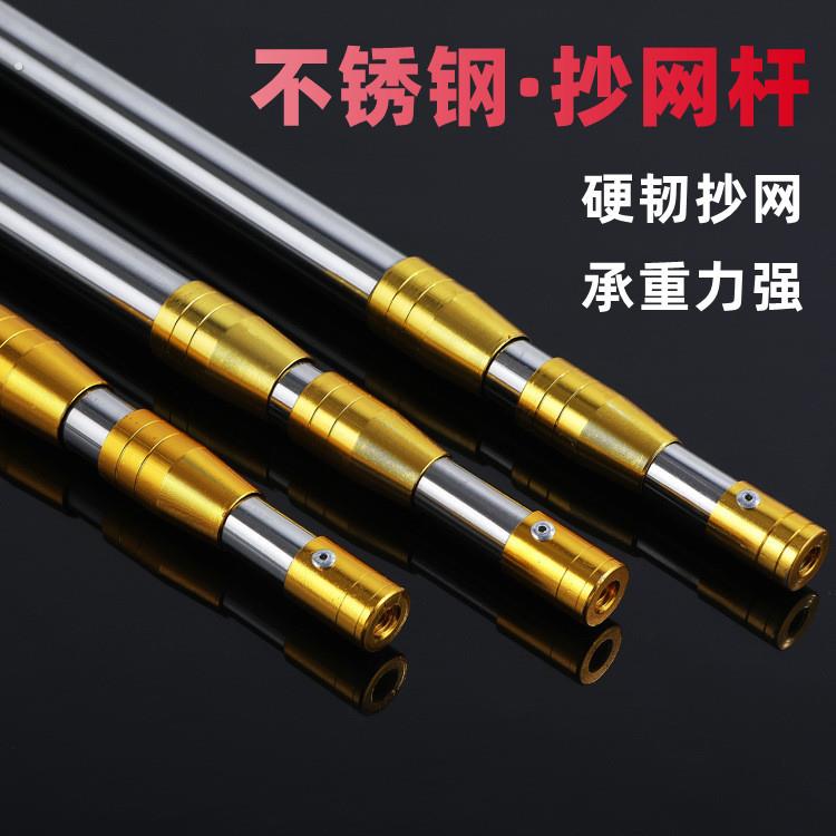 伸缩杆万能抄网杆加厚加长不锈钢摘果杆摘果神器高空摘果器割草杆