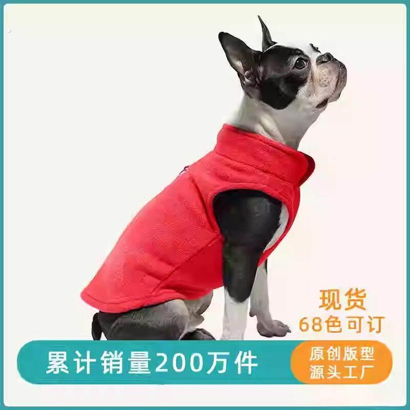 欧版宠物衣服 狗狗衣服 加厚纯色摇粒绒宠物狗用品厂家现货