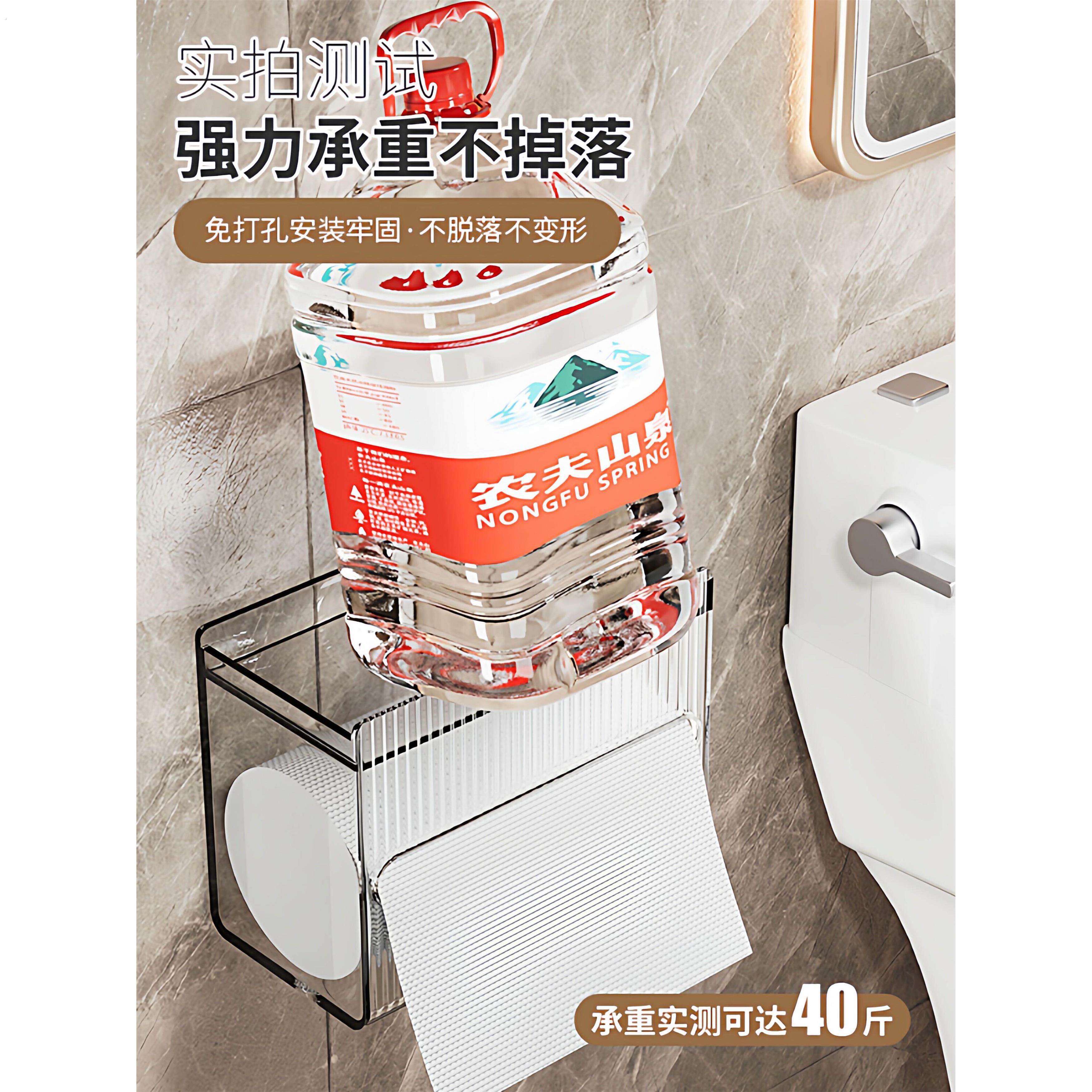 卫生间纸巾盒壁挂式免打孔防水卫生纸置物盒子家用透明厕所抽纸盒