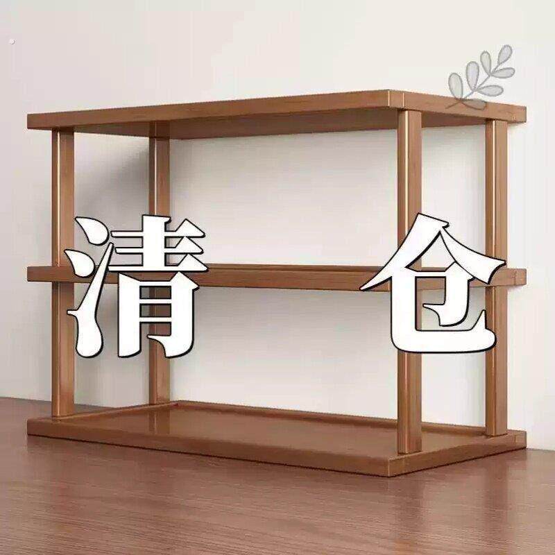 桌面置物架桌上增高加厚可调收纳架子台面小型多层放东西竹木隔板