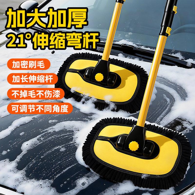 洗车拖把专用不伤车漆软毛车刷子擦车神器汽车伸缩擦洗车神器工具