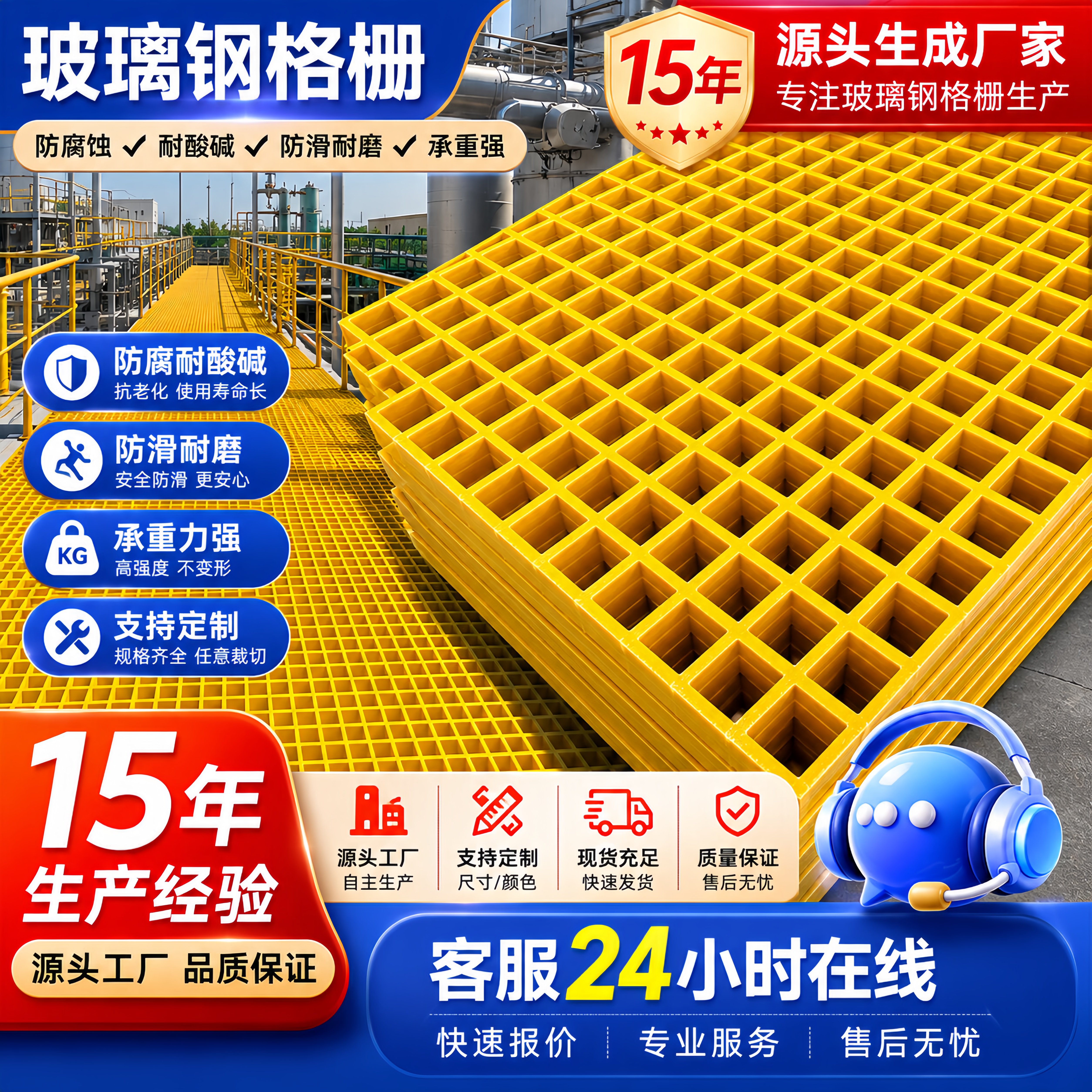 玻璃钢格栅耐酸碱防滑格栅树篦子图片