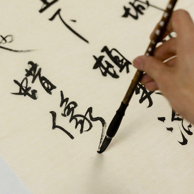 甄选古法纯手工毛边纸加厚半生熟超薄蝉翼衣毛笔字书法练习创作专