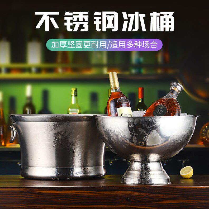 甄选NN0I商用双层不锈钢香槟盆冰桶酒吧冰粒冰镇冰酒啤酒红酒冰块