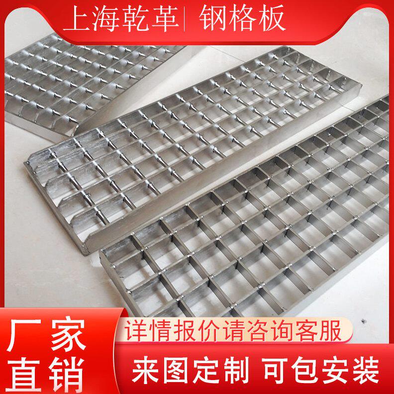 甄选网格板钢格板不锈钢菱形格柵厨房排水沟盖板钢格板方孔平台走