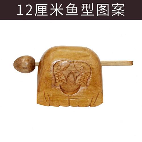 甄选新木鱼乐器儿童大号小木鱼实木多尺寸鱼子梆子松木12/15厘米