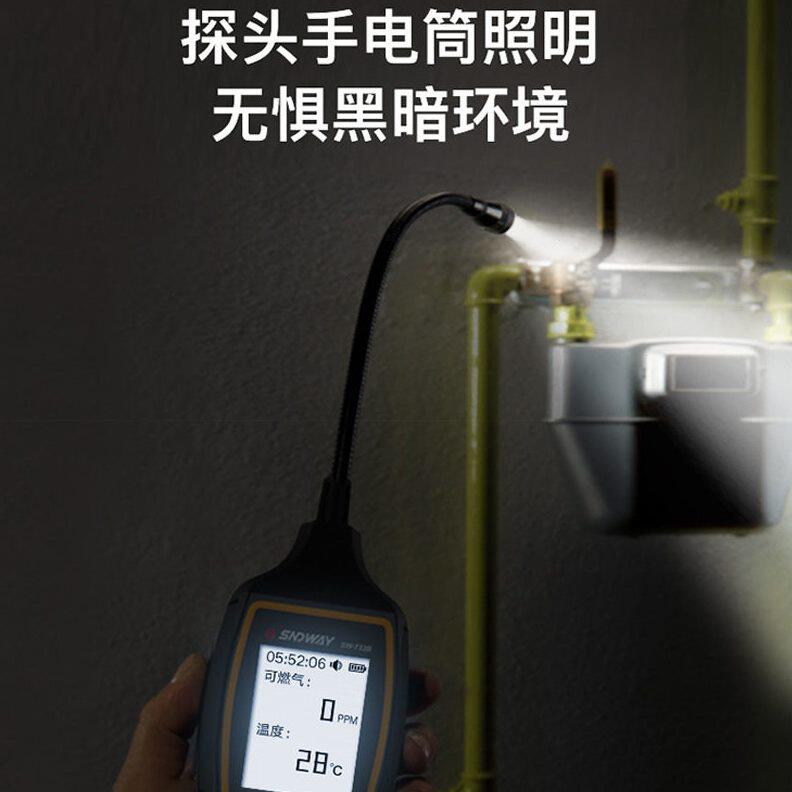 甄选可燃气体检测仪探测器煤气液化气检测器天然气检漏仪报警器