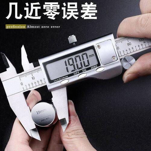 甄选精度数显卡尺小型电子油标卡尺家用工业级0-150200数显游标卡