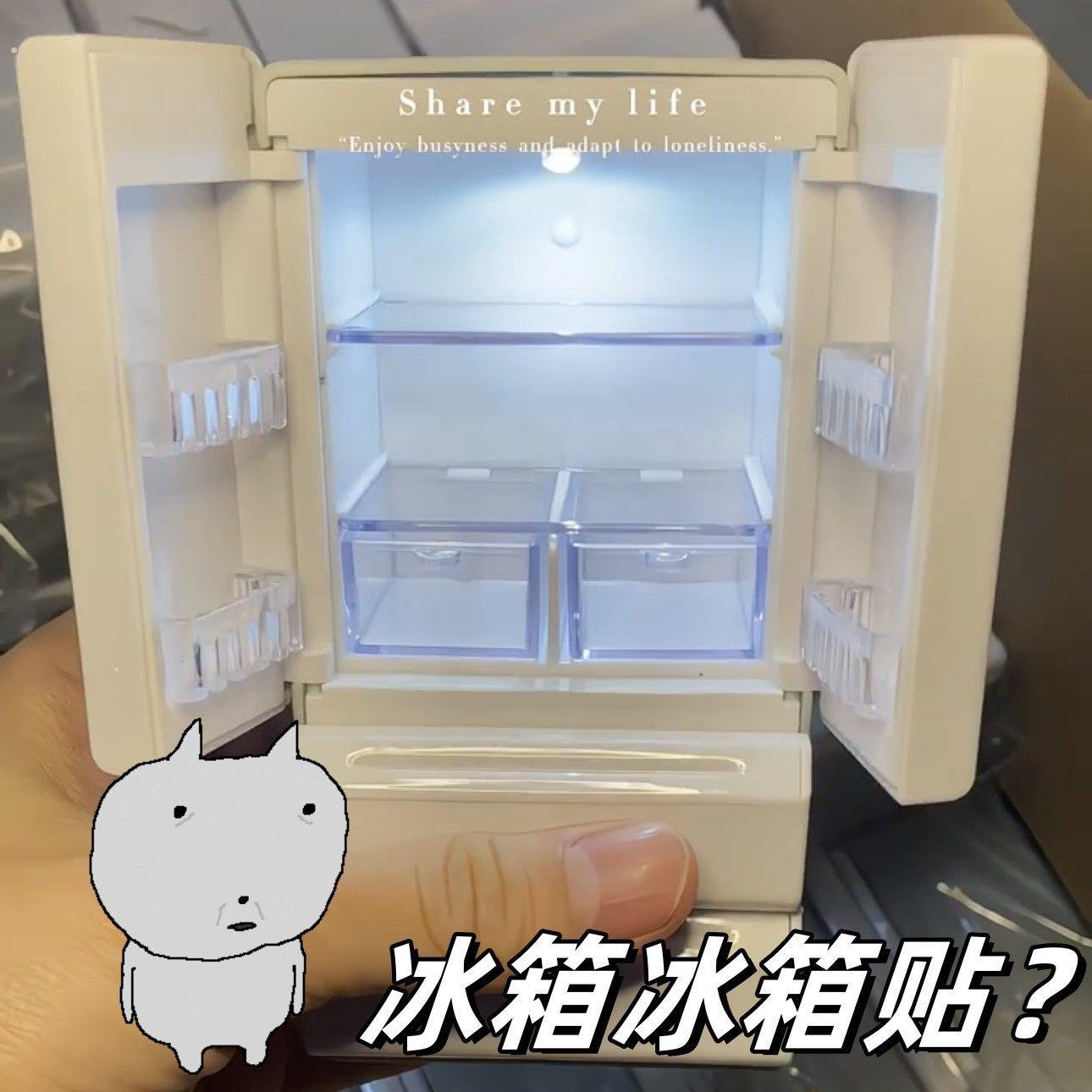 冰箱冰箱贴双门磁吸磁贴个性可爱创意彷真女孩子扮家家酒微缩模型