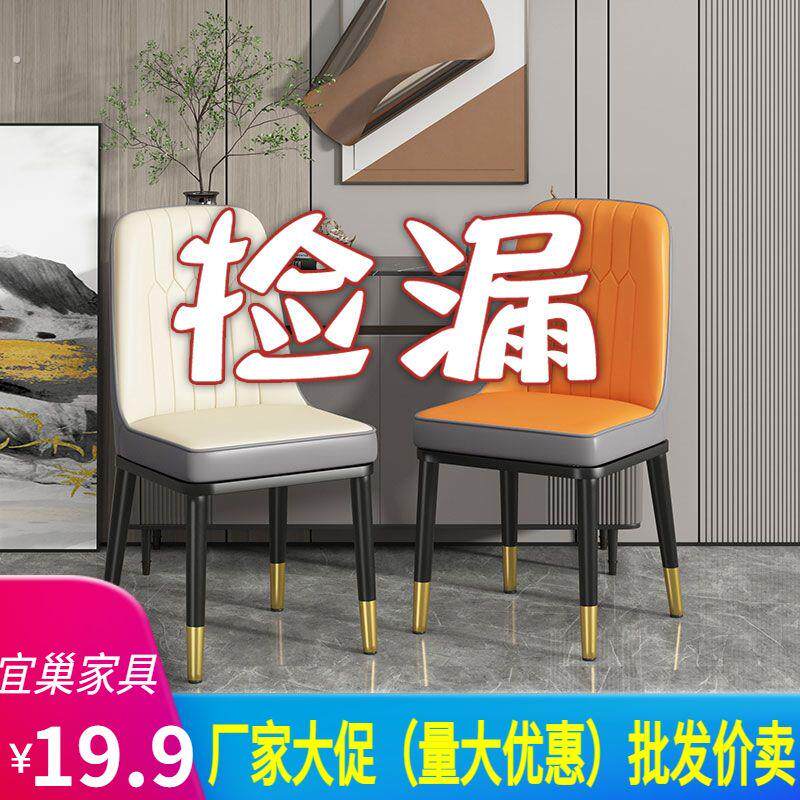 餐桌椅棋牌麻将椅子酒店餐椅洽谈椅子家用休闲化妆凳子靠背椅