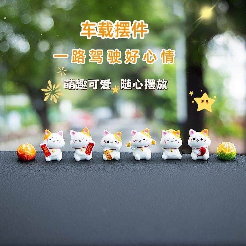 点位贴汽车新手驾驶夜光贴车内辅助标记神器左右车距判断摆件