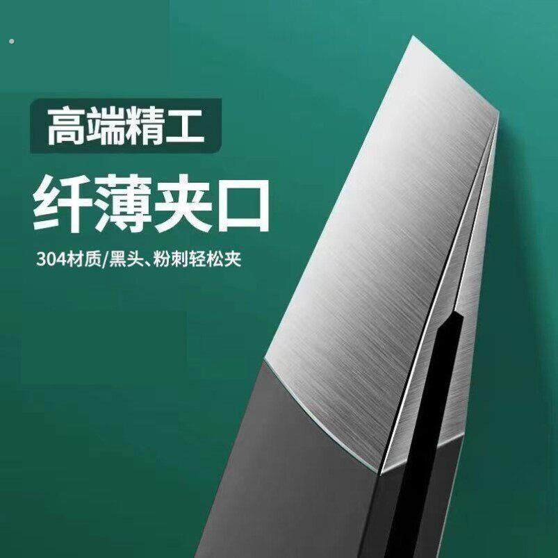 高精密眉夹小镊子拔胡子神器拔毛小钳子连根拔起不锈钢眉毛夹工具