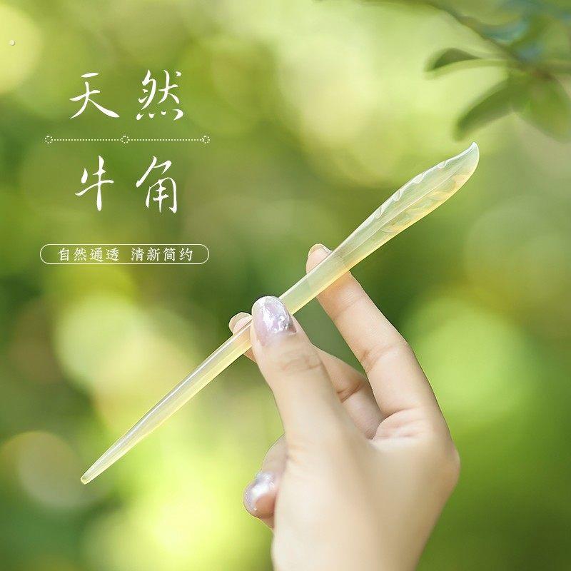 追师天然牛角发簪女古风盘发玉簪子新中式高级感发钗日常简约簪子