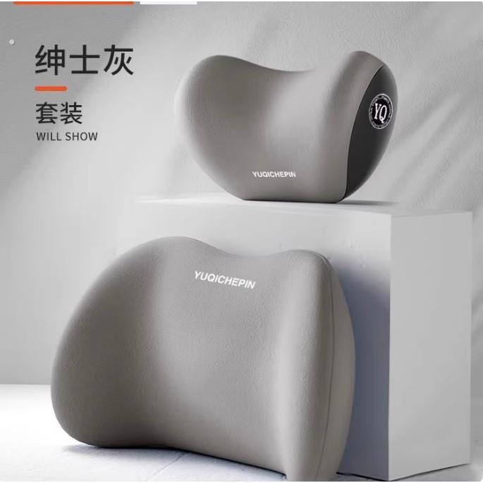 汽车腰靠护腰靠垫腰垫座椅靠背车用腰托司机靠垫车载靠枕头枕护颈