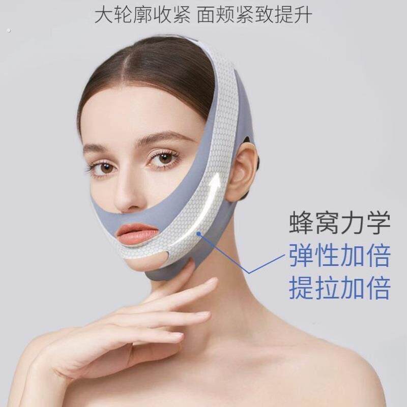 远红外瘦脸绷带神器脸部快速提拉紧致面罩面部提升改善双下巴瘦脸