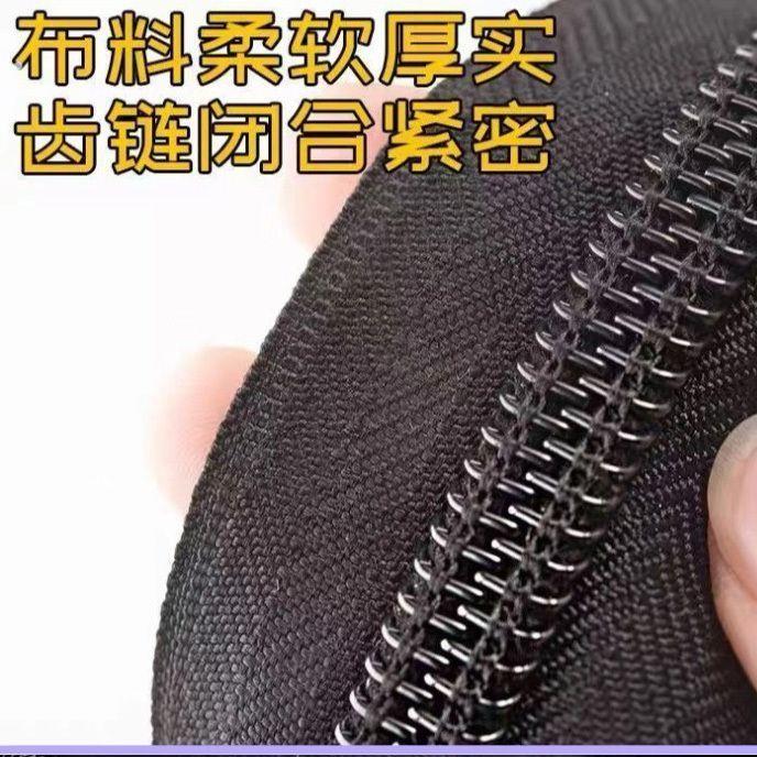三轮车雨棚拉链三轮车棚围帘通用型长拉链内外双面头拉锁遮阳棚帘