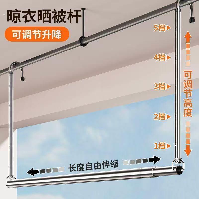 阳台不锈钢杆伸缩晾衣架悬挂式加粗加厚免打孔隐形凉晒被子挂衣架