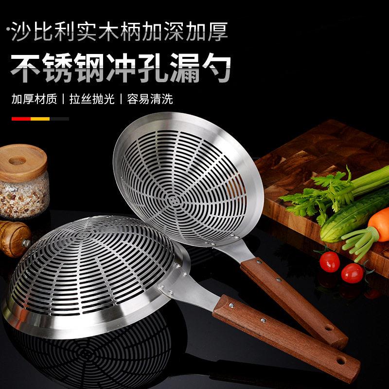 不锈钢漏勺加大号实木手柄加厚大笊篱过滤勺厨房家用捞面饺子