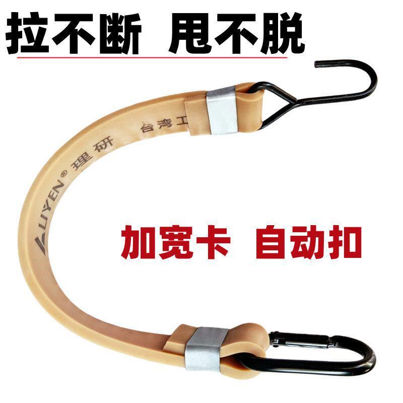 摩托车绑带加宽加厚弹力牛筋捆绑绳电动自行车松紧橡胶带耐用绳子
