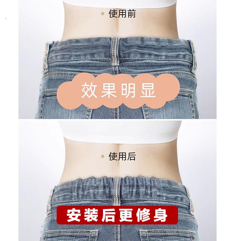 裤腰收紧神器裤子收腰纽扣松紧带运动裤牛仔裤腰围大改小可调节扣
