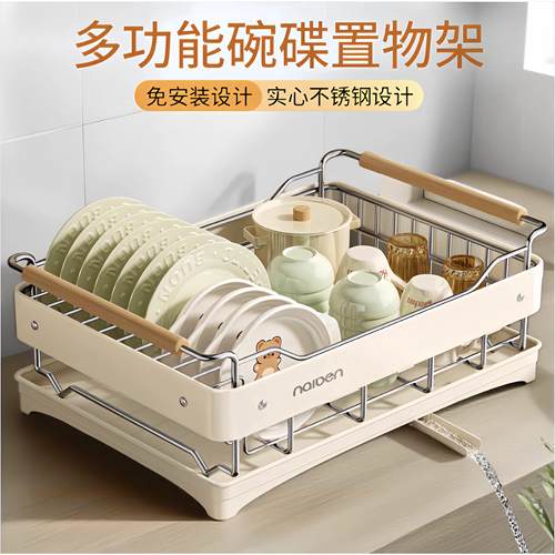 德国厨房碗碟碗盘收纳架置物架收纳盒家用台面多功能沥水架放碗筷