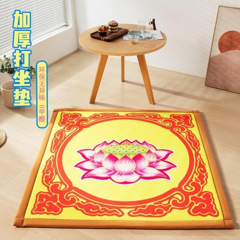 跪拜地垫烧香跪拜垫家用磕头用的垫子禅修打坐专用垫子静坐垫圆形