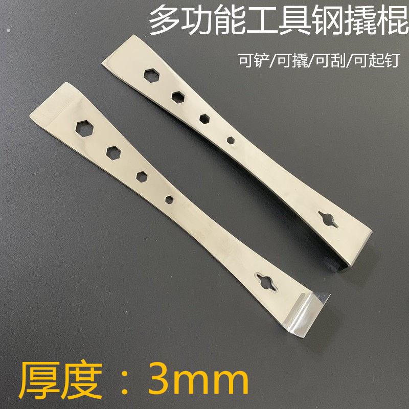 工业级多功能起钉神器木工起钉器撬棍拔钉子炮钉拆木箱专用起钉器