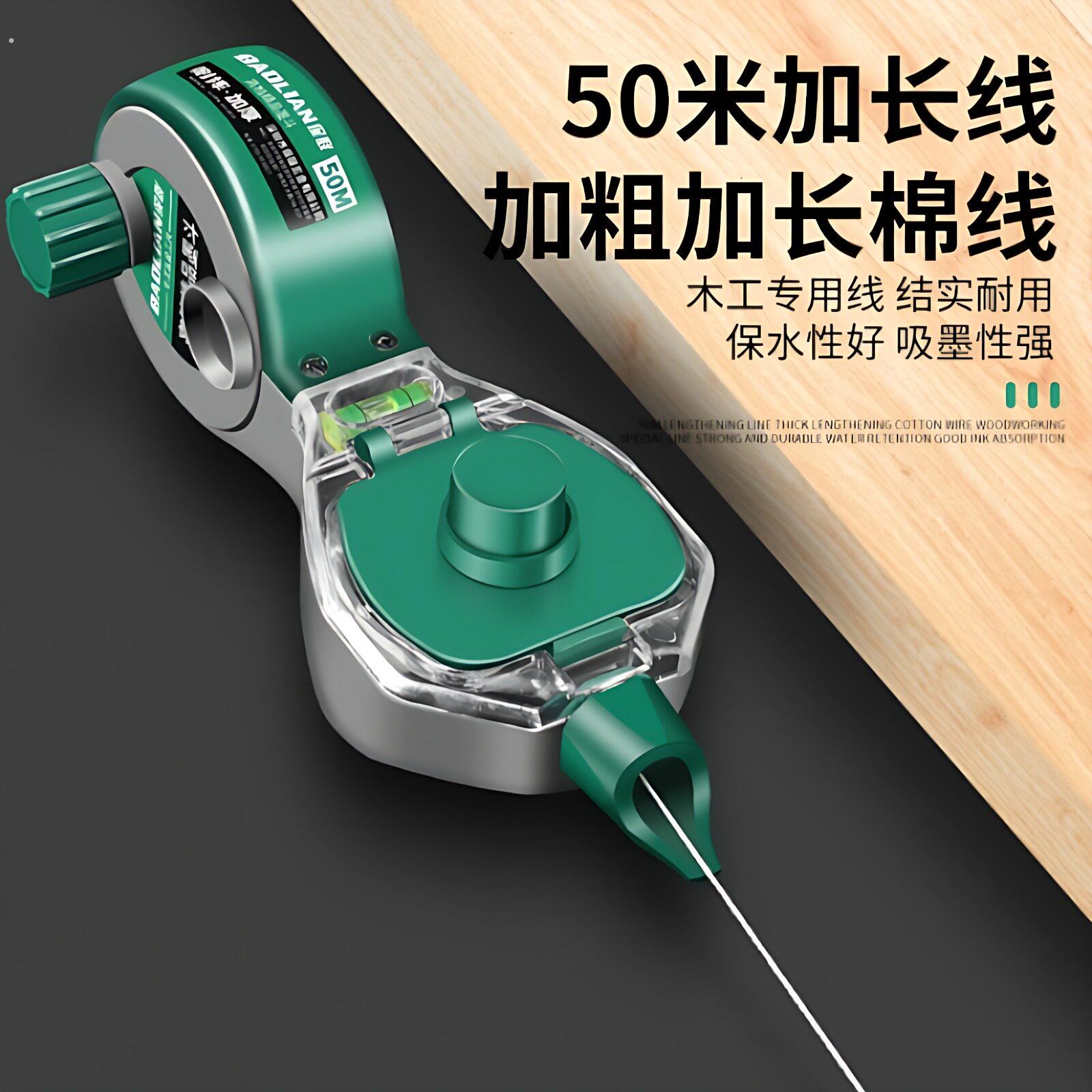 墨斗木工专用墨斗工地放线专用木工手摇木斗水平仪弹线神器耐摔画