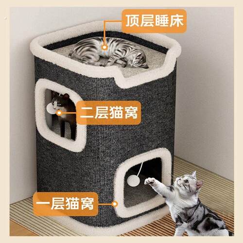 猫窝大号多层二合一宠物猫爪板耐磨窝猫窝四季通猫隧道迷宫钻洞