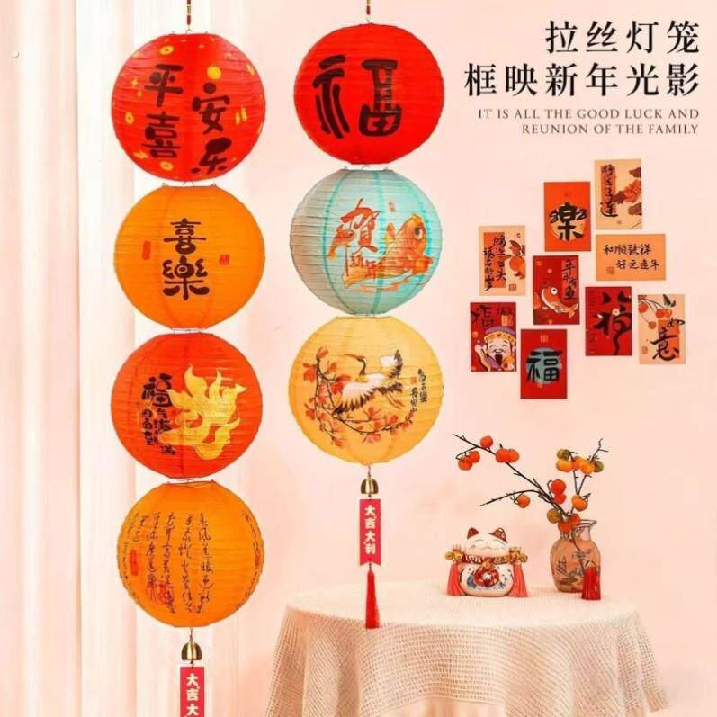 贺新年福字红灯笼装饰品氛围布置挂饰年味家里过年客厅小摆件春节