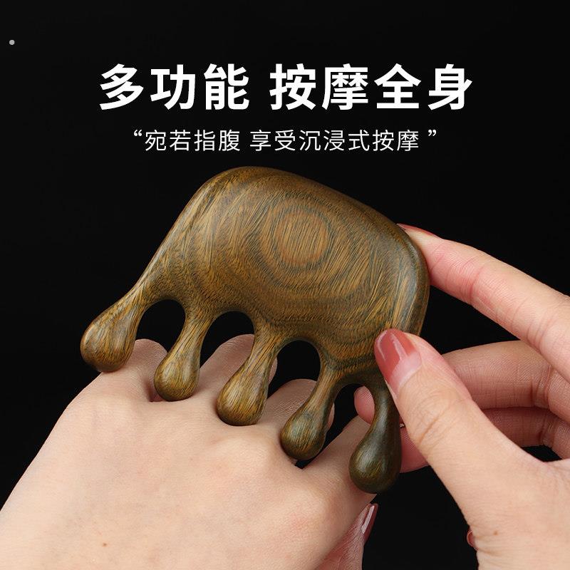 天然绿檀头部经络按摩梳多功能毛囊刮痧木梳檀木加厚宽齿梳