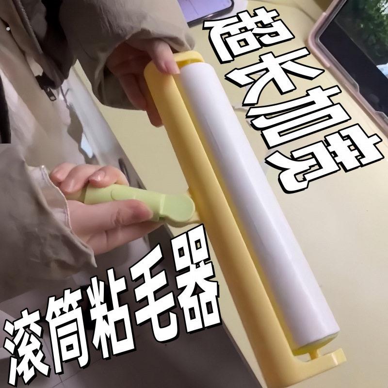 长杆滚筒粘毛器可伸缩可撕式吸头发刮毛去浮毛加宽宠物除毛刷
