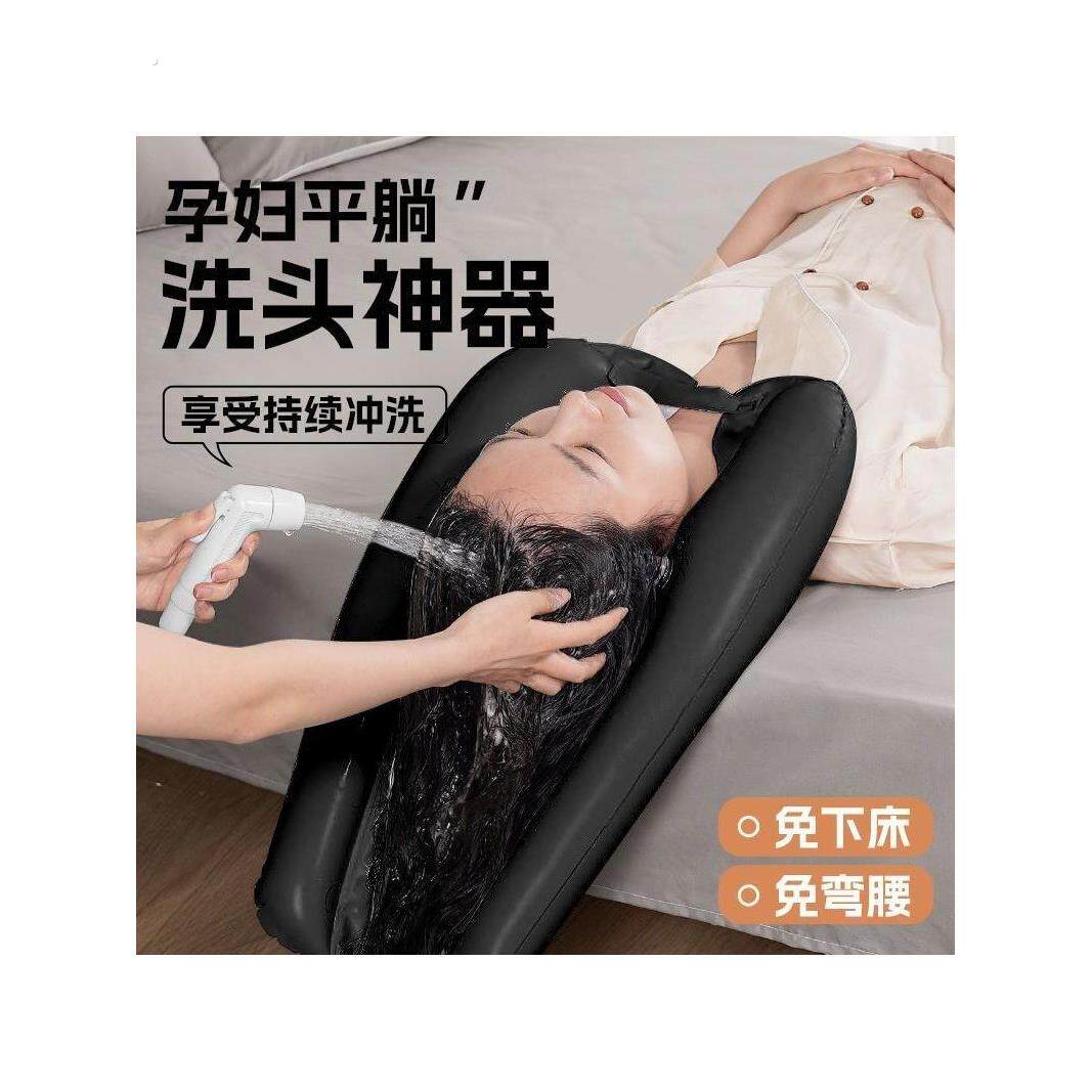 家用充气洗头盆孕妇老人床上便携洗头槽可折叠收纳床边躺着洗头垫