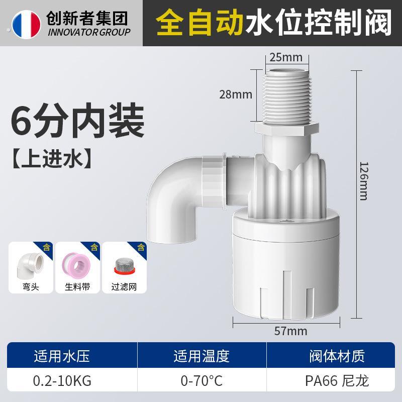 新款鸡鸭鹅自动喂水器饮水器家禽鸭子喝水饮水槽牛羊设备养殖用品