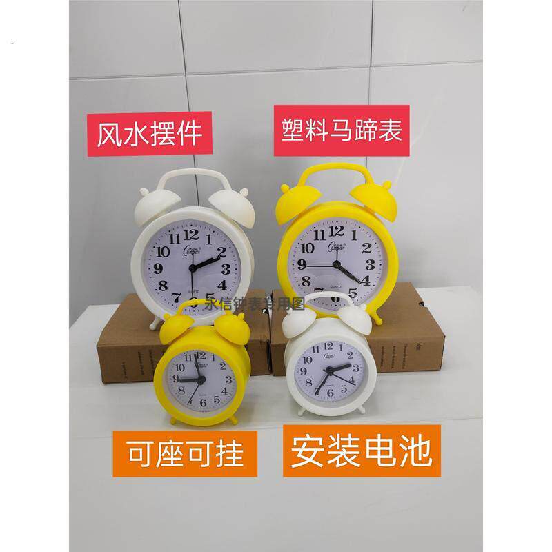 白色黄色闹钟塑料马蹄表风水摆件家用起床五号电池钟表