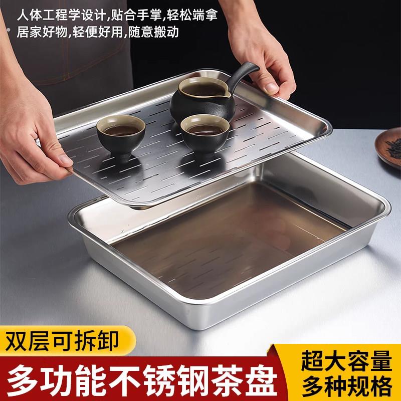 304不锈钢茶盘长方形放水杯托盘日式沥水控油漏盘饺子蒸盘简约孔