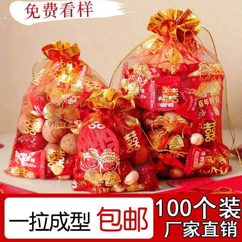 100个网丝袋糖袋喜糖袋子糖果袋中式礼品袋福字袋乔迁过寿回礼袋