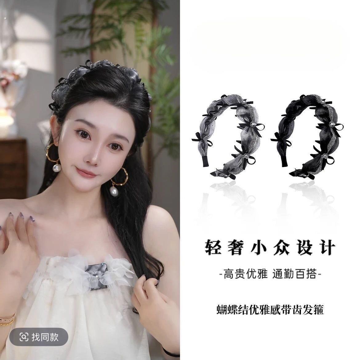 网红新款赫本风春夏黑色蝴蝶结带钻发箍气质法式短发头箍发量