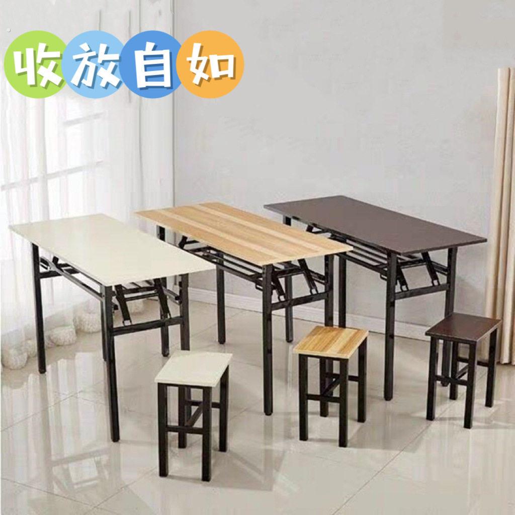 简约加厚稳固电脑桌椅可折叠家用卧室学习桌办公桌会议桌耐用
