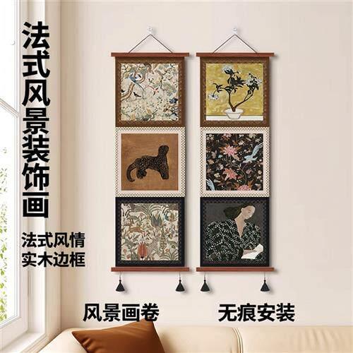 法式中古艺术客厅装饰画沙发背景墙挂画艺术风景餐厅玄关竖版壁画