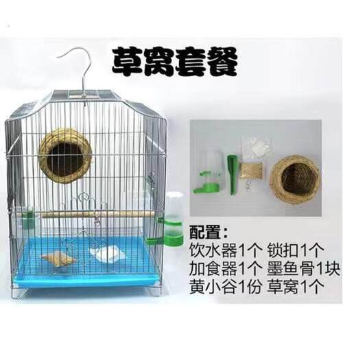 鸟笼八哥玄凤鹩哥鹦鹉笼子大号特大家用电镀不锈钢色大型繁殖大全