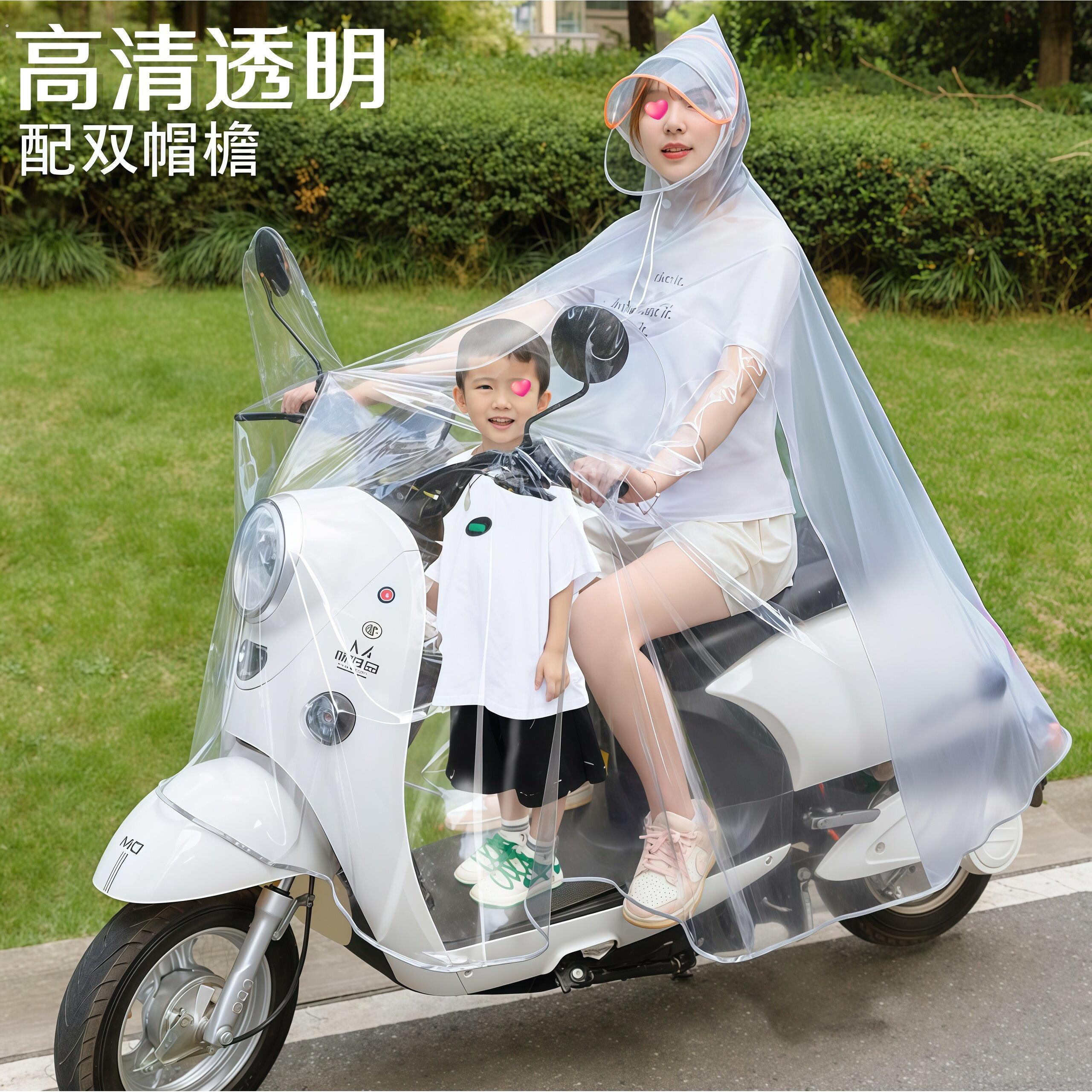 雨衣电动车双人亲子电动车透明加大亲子雨衣防暴雨全身一体式雨披
