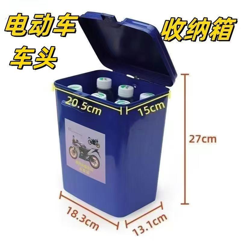 电动车工具箱三轮车快递车储物箱收纳盒置物盒侧边箱尾箱收纳箱